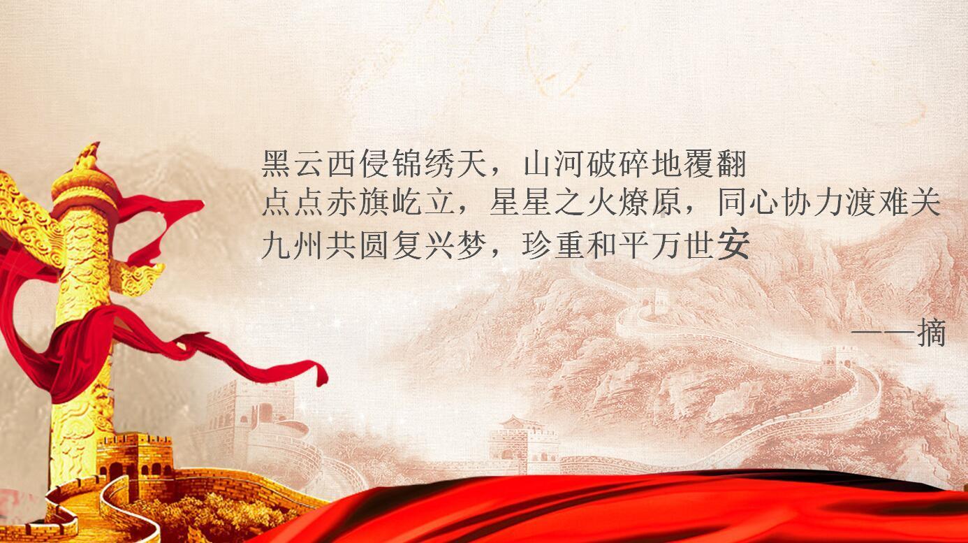 9170官方金沙入口